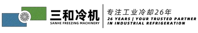 Sanhe  Zmrazení  Strojní zařízení  (Guangzhou)  Co.,  Ltd